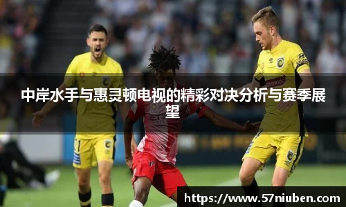 米兰