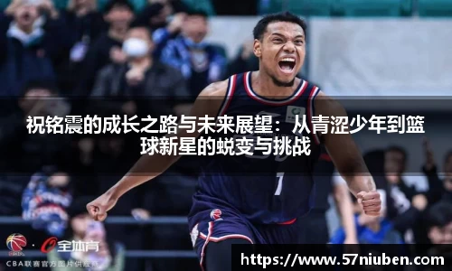 米兰
