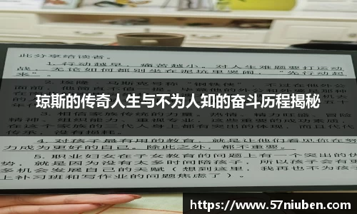 米兰体育官网