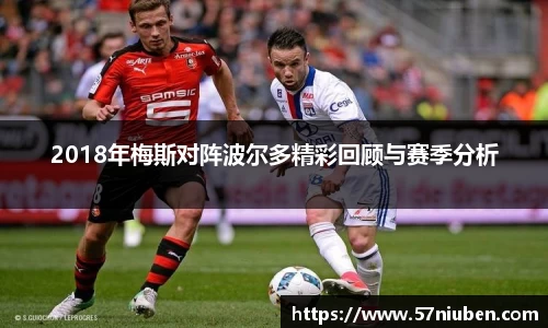 ac Milan