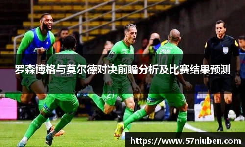 米兰体育