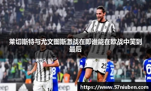 米兰体育