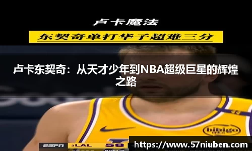 米兰体育官网