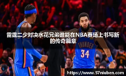 米兰