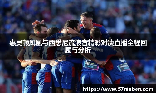 米兰体育官网