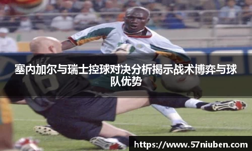 米兰体育官网