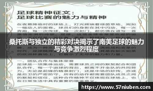 米兰
