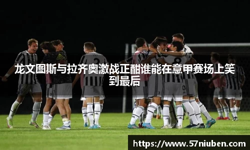 米兰体育