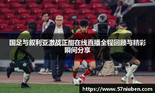 米兰