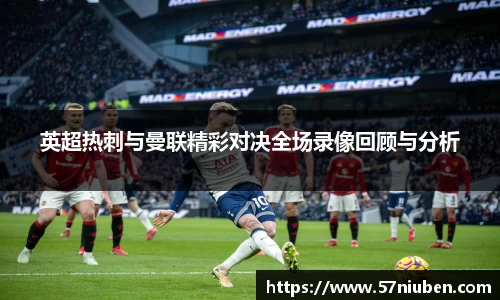 ac Milan