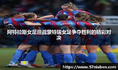 米兰体育