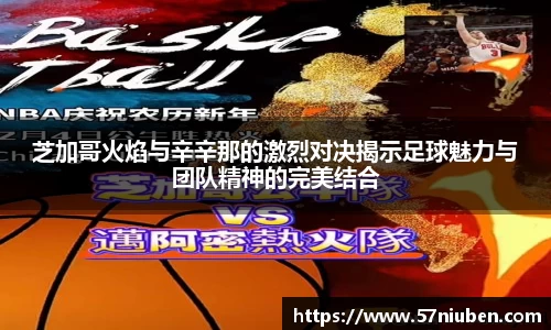 米兰体育官网