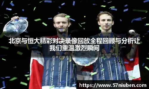 米兰
