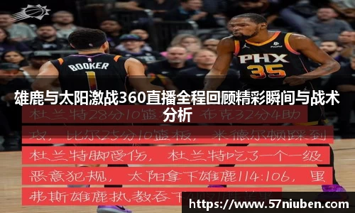 米兰体育官网