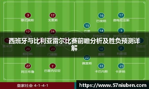 米兰