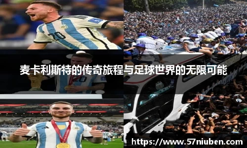 米兰