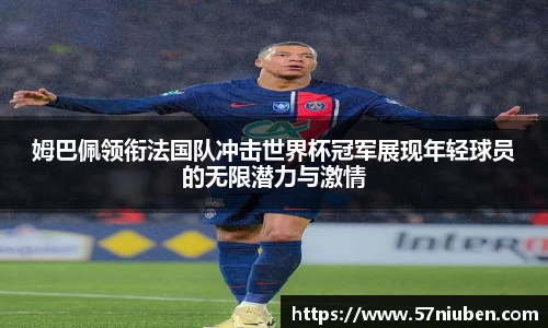 米兰