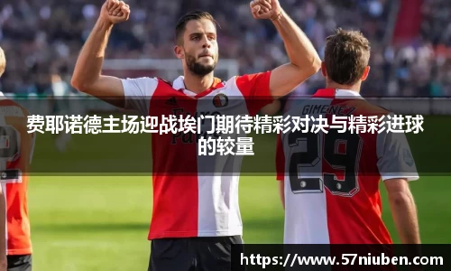 ac Milan