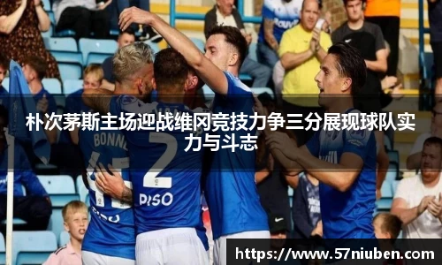 米兰体育