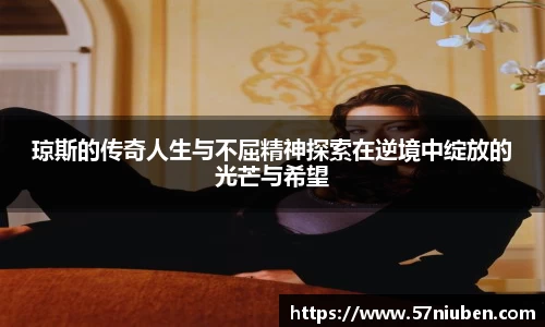 米兰体育官网