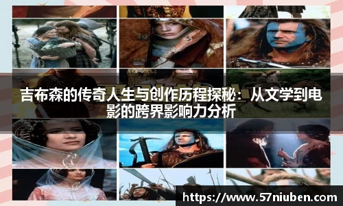 米兰