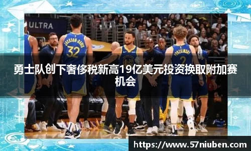 米兰体育
