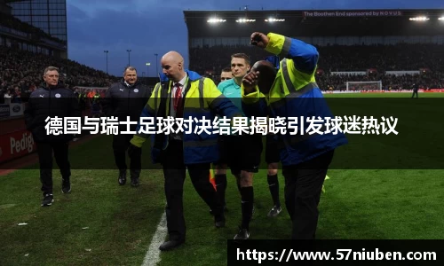 米兰