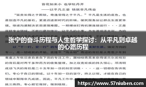 米兰