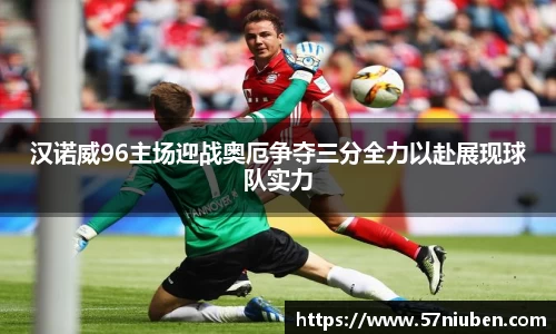 米兰